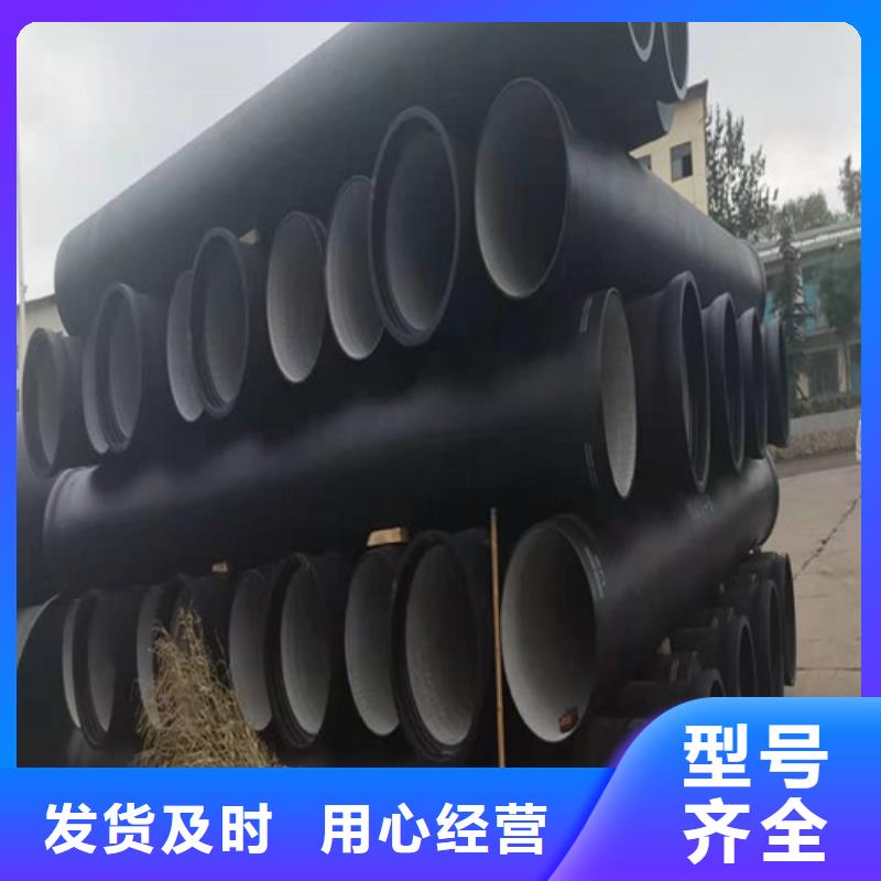 球墨铸铁管 内衬塑球墨铸铁管产地批发
