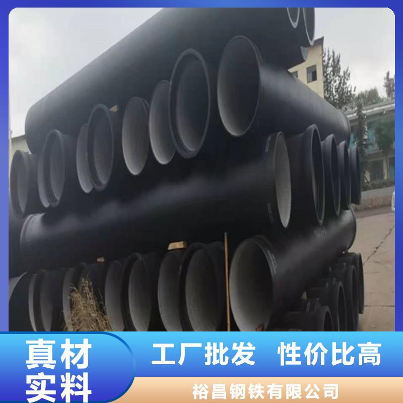 #球墨铸铁管压力管#-品质保证