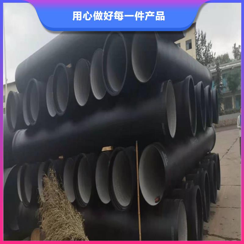 #球墨铸铁管压力管#-品质保证