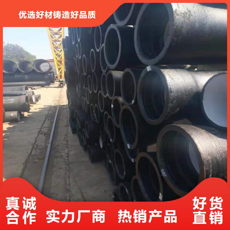 信誉好的球墨消防铸铁管
k9球墨铸铁管厂家_质量保证