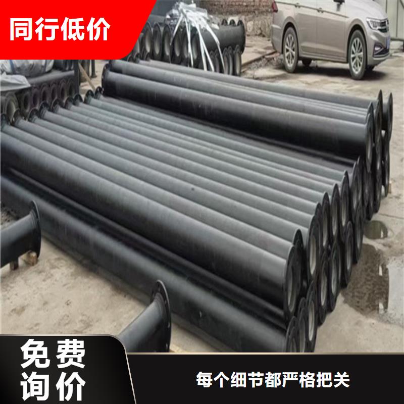 #球墨铸铁管压力管#-品质保证