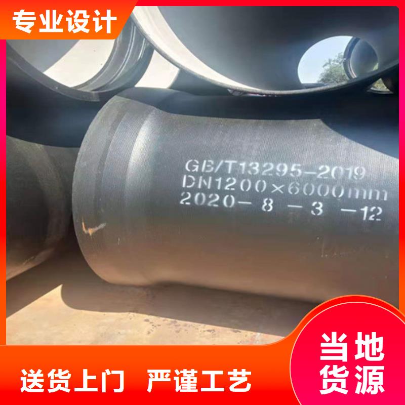DN1000球墨铸铁管品牌厂家价格优惠
