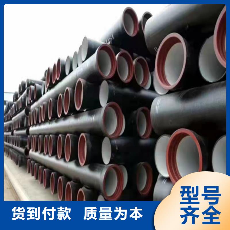 球墨铸铁管排污专用厂家，定制