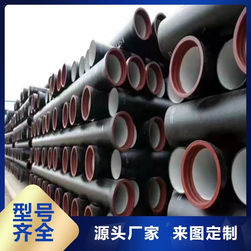 DN80球墨铸铁管-DN80球墨铸铁管全国直销
