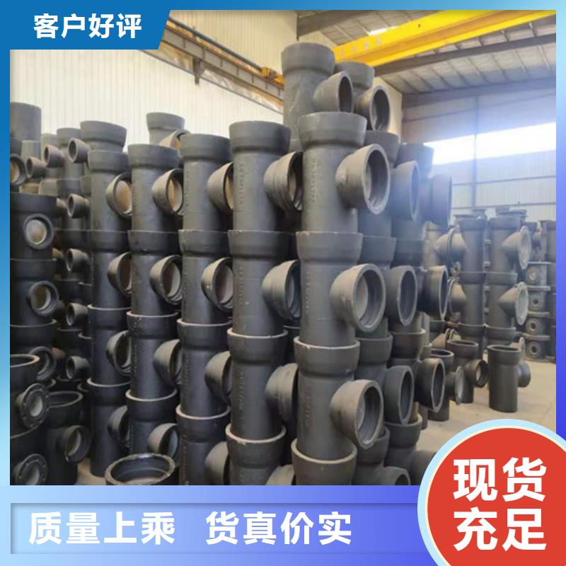 DN1000球墨铸铁管品牌厂家价格优惠