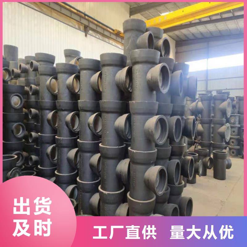 给水DN500球墨铸铁管品质
