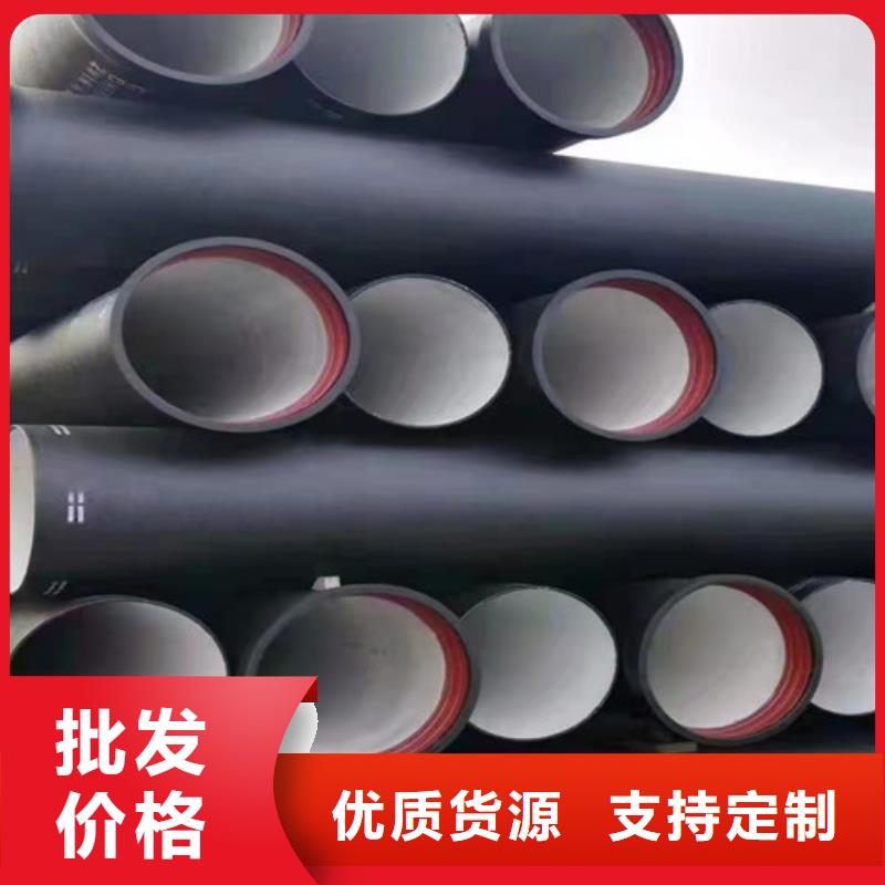 c40球墨铸铁管源头厂家价格优惠