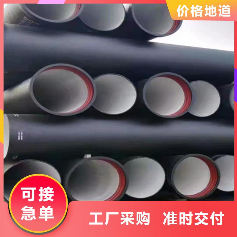 常年供应内衬高铝水泥球墨管-价格优惠
