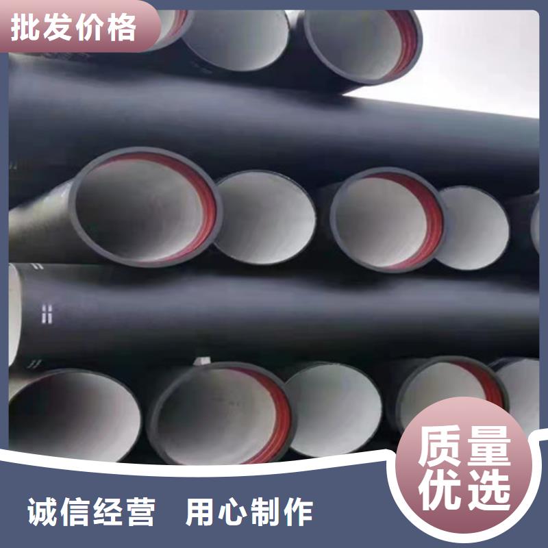2025专注品质##k9DN80球墨铸铁管国标##质量保证