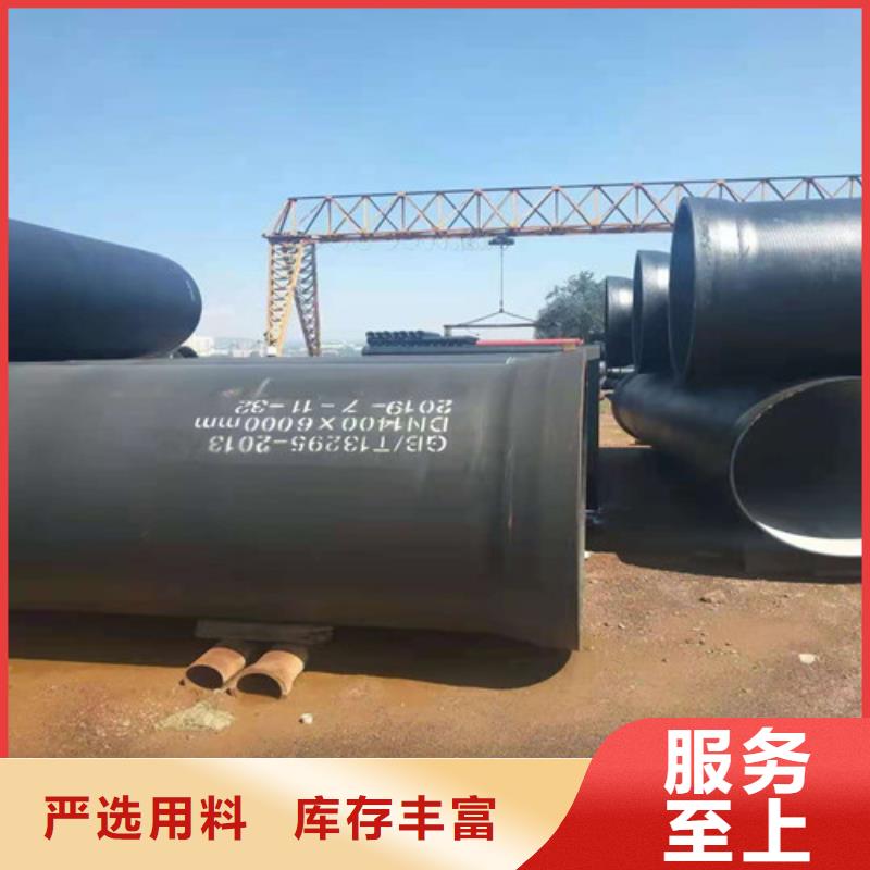 万宁市DN900球墨铸铁管