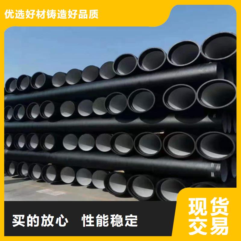 13295球墨管生产