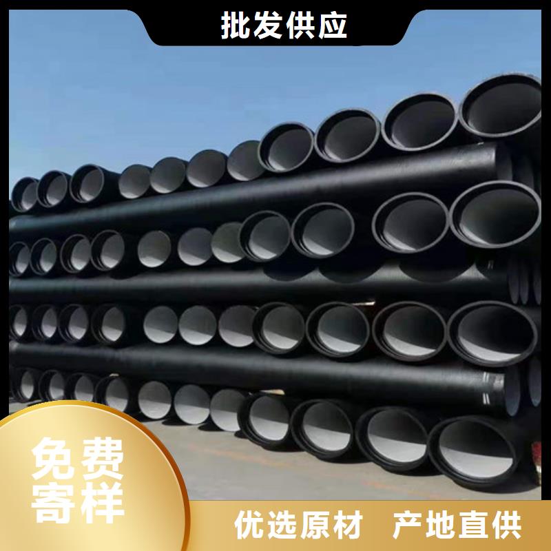 DN600球墨铸铁管排污种类