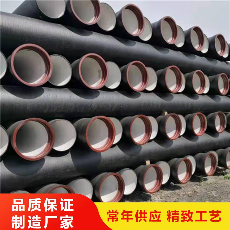 给水DN1000球墨铸铁管厂家定制
