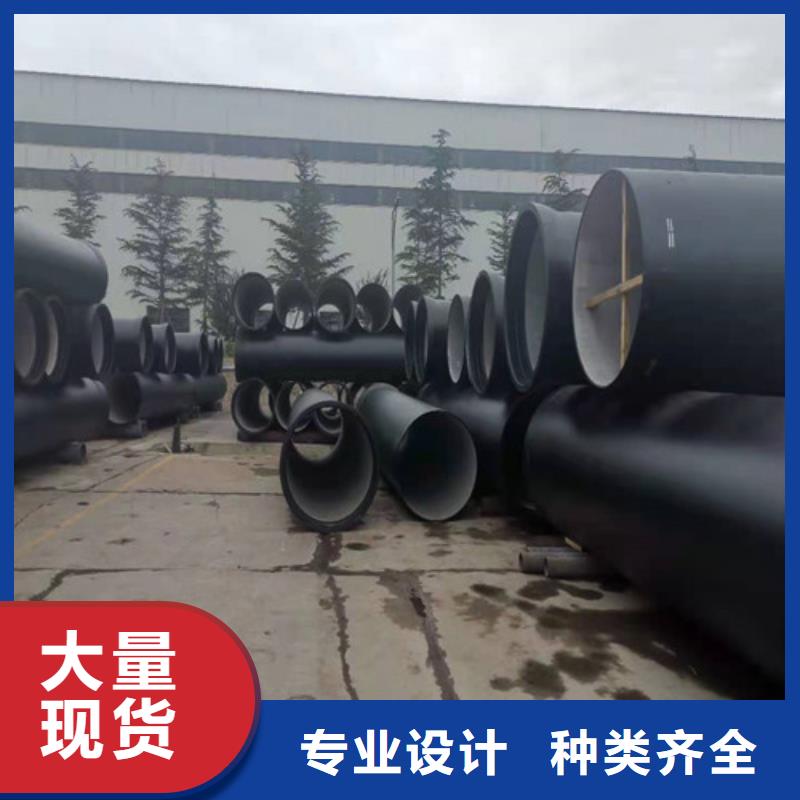 球墨铸铁管 球墨铸铁井盖DN700品质可靠