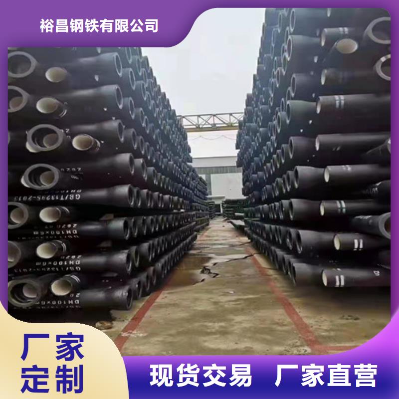 排污DN300球墨铸铁管质量有保证