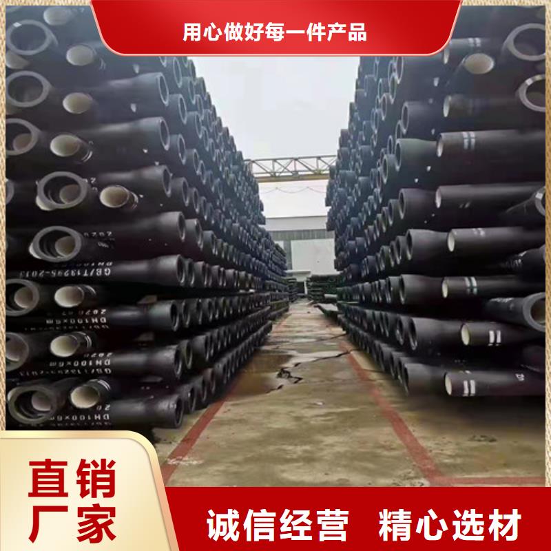 东方市质量可靠的大口径球墨铸铁管公司