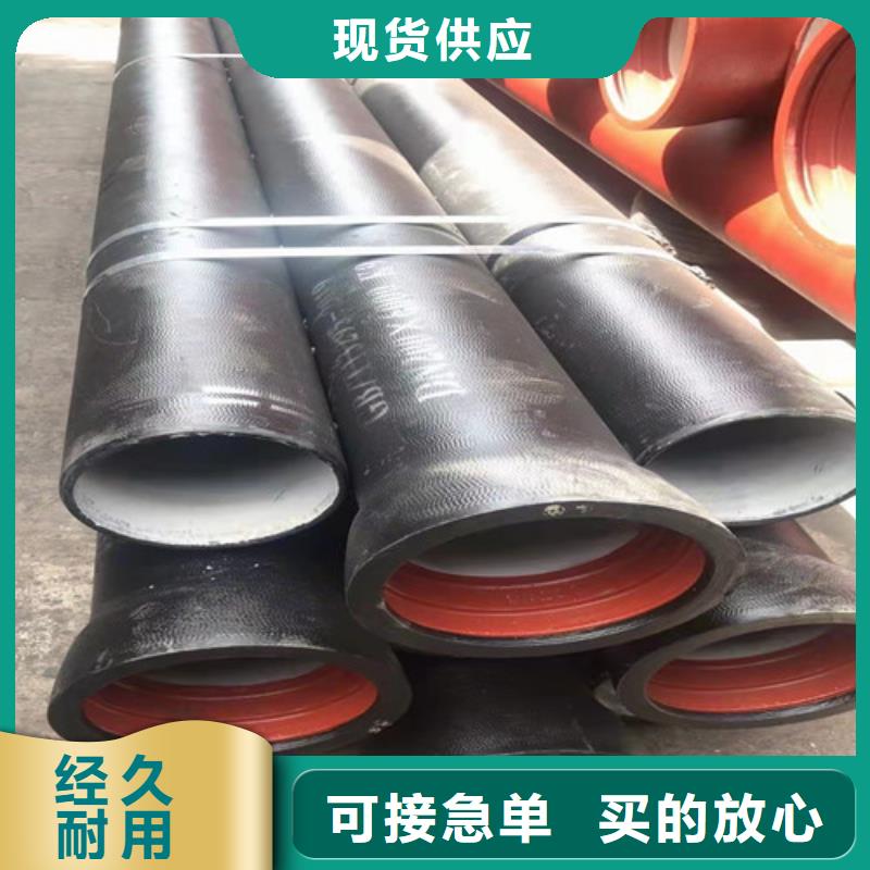 #球墨铸铁管压力管#-品质保证