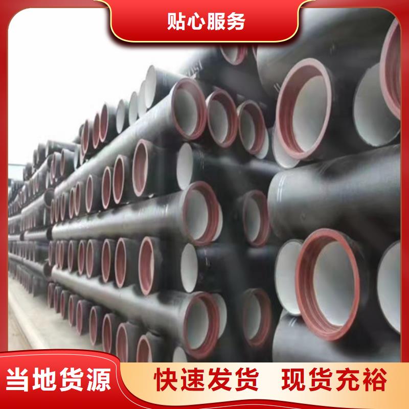 球墨铸铁管-球磨铸铁管件用心服务