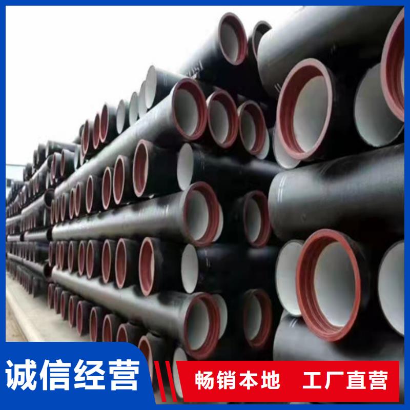 污水处理专用球墨铸铁管道现货定做