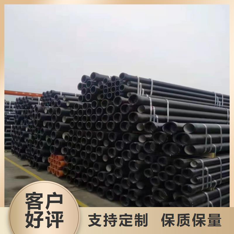球墨铸铁管耐磨板实拍品质保障