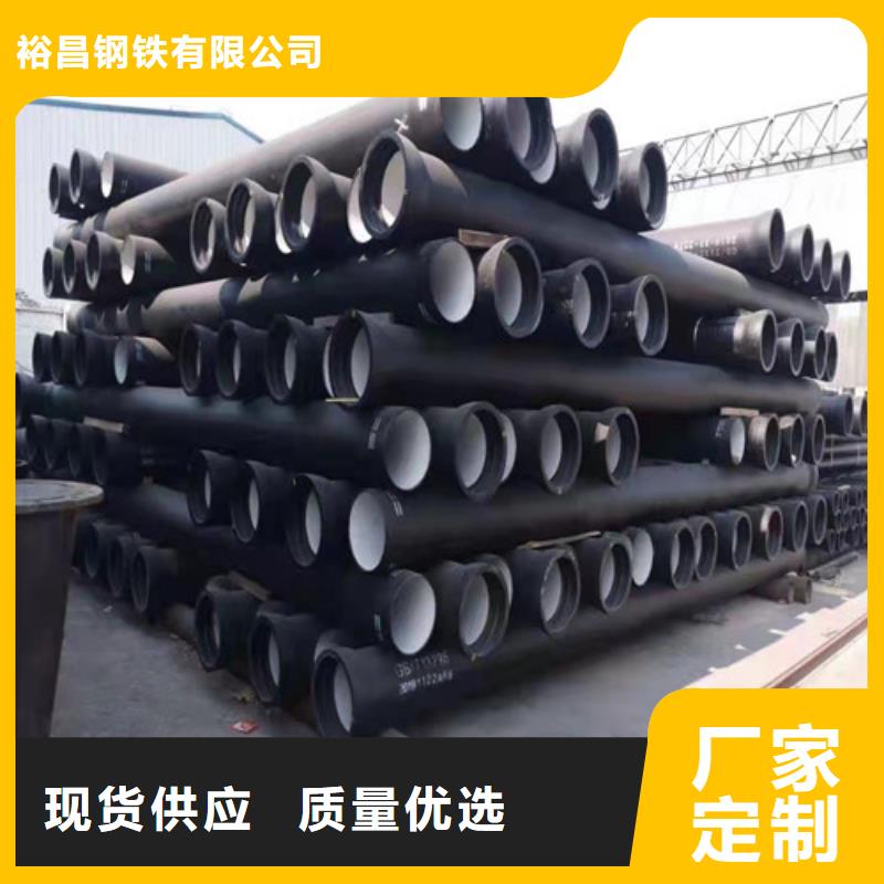 DN1000球墨铸铁管品牌厂家价格优惠