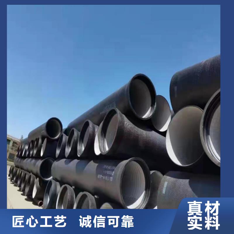 球墨铸铁管DN350款式齐全