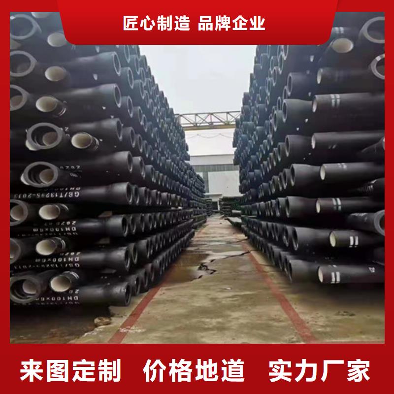 球墨铸铁管DN350款式齐全