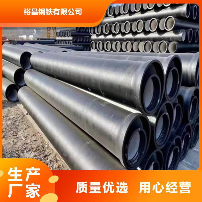 污水处理专用球墨铸铁管道现货定做