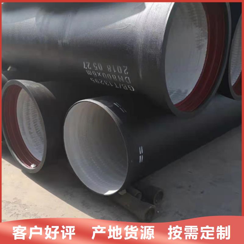 球墨铸铁管DN350款式齐全