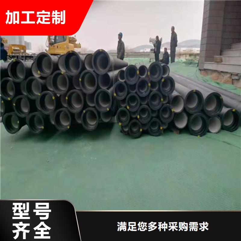 信誉好的球墨消防铸铁管
k9球墨铸铁管厂家_质量保证