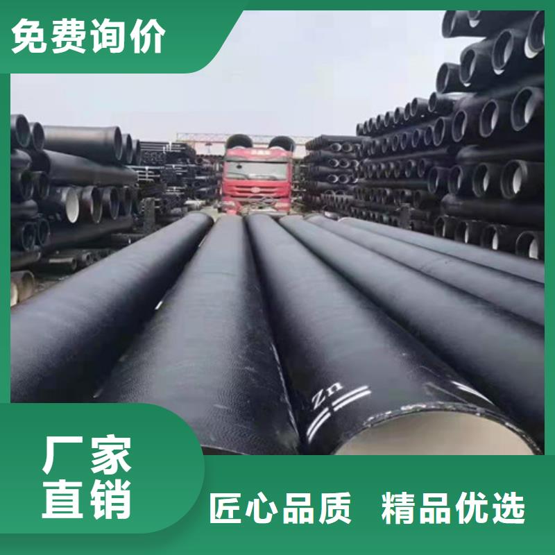 污水处理专用球墨铸铁管道现货定做