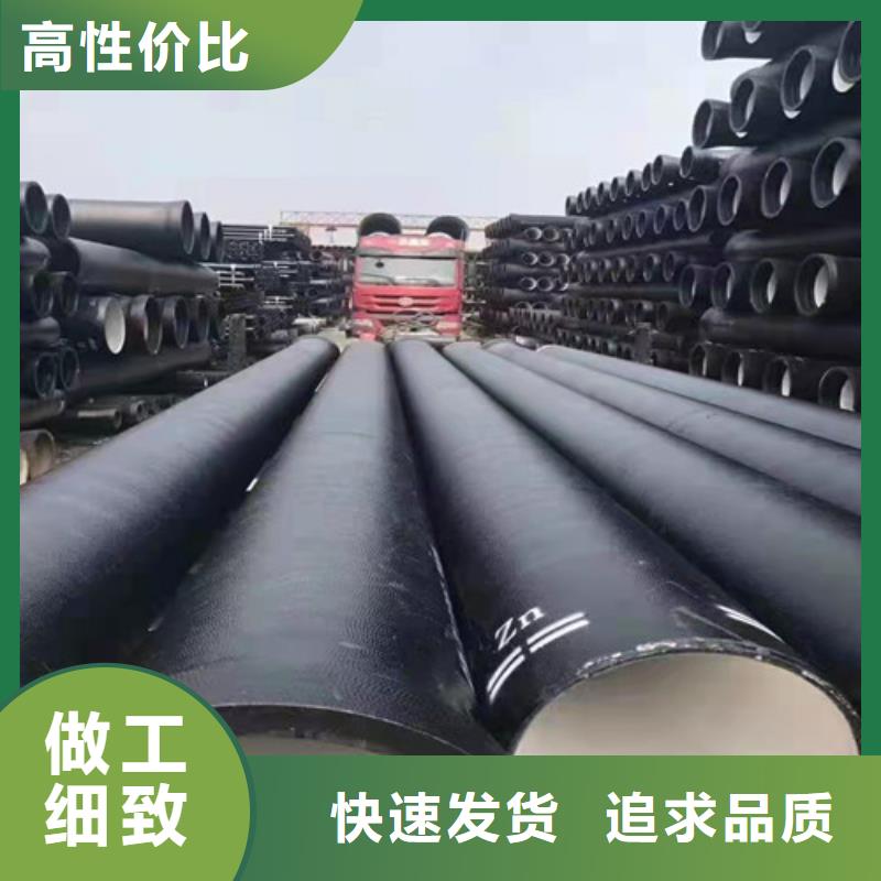 排污DN300球墨铸铁管质量有保证