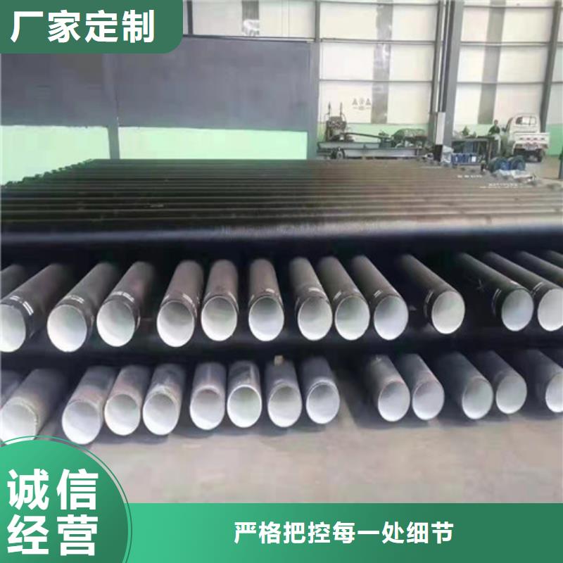 排污DN300球墨铸铁管质量有保证