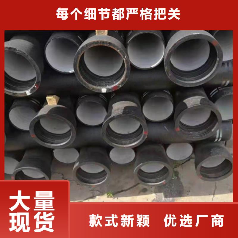 DN1000球墨铸铁管品牌厂家价格优惠