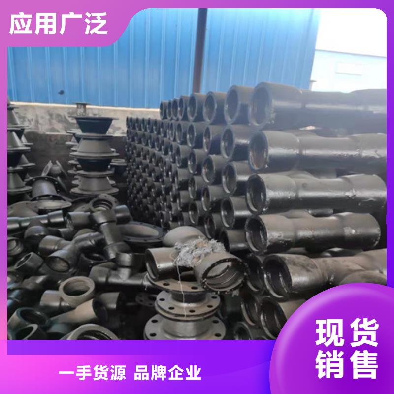 球墨铸铁管件球墨铸铁价格实惠工厂直供