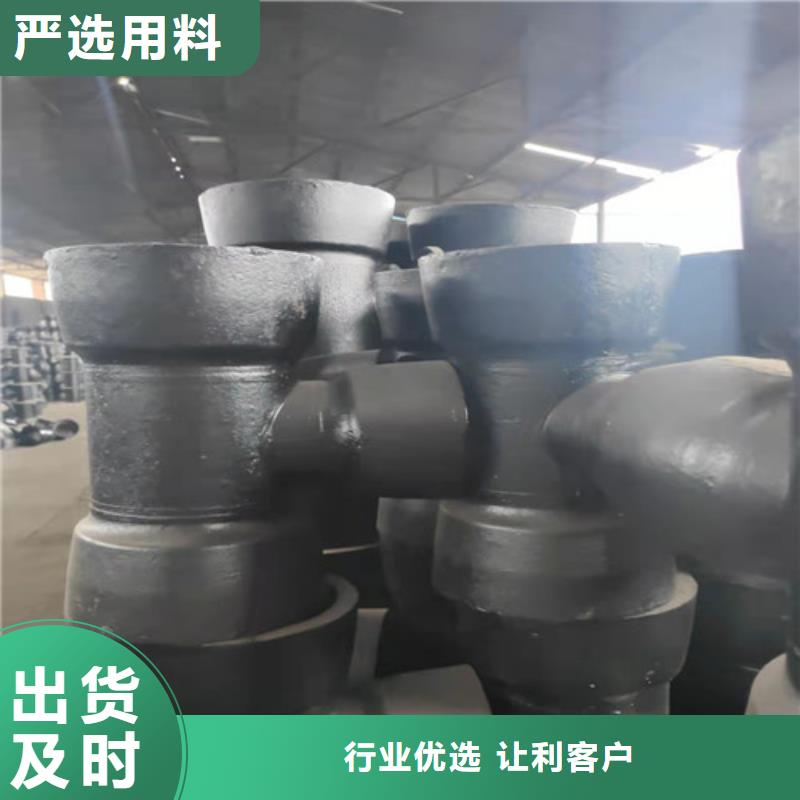 规格全的球墨铸铁三通实体厂家