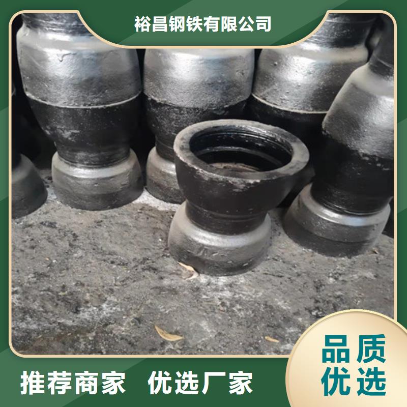 球墨铸铁全承四通-诚信立足