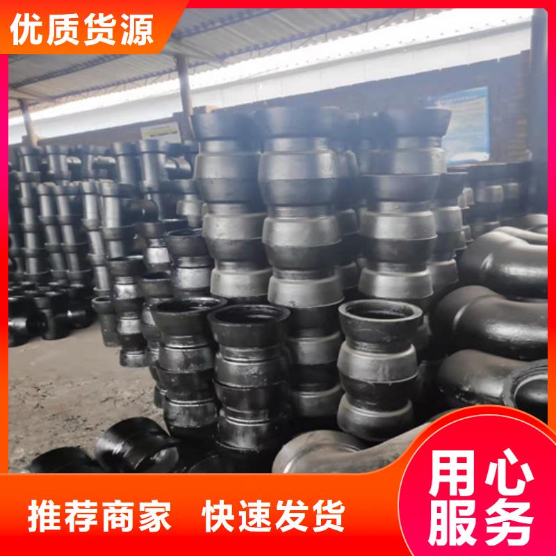 球墨铸铁管件球墨铸铁价格实惠工厂直供