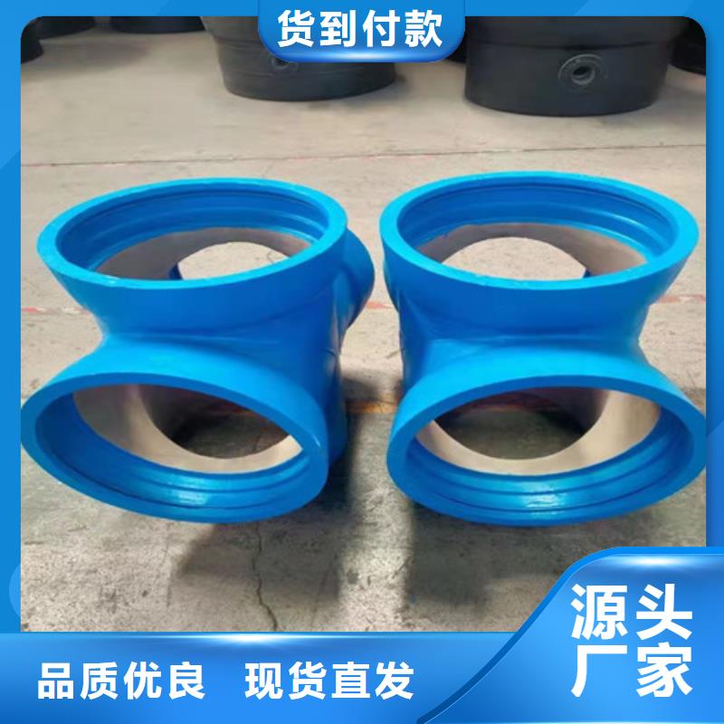 球墨铸铁插堵厂家