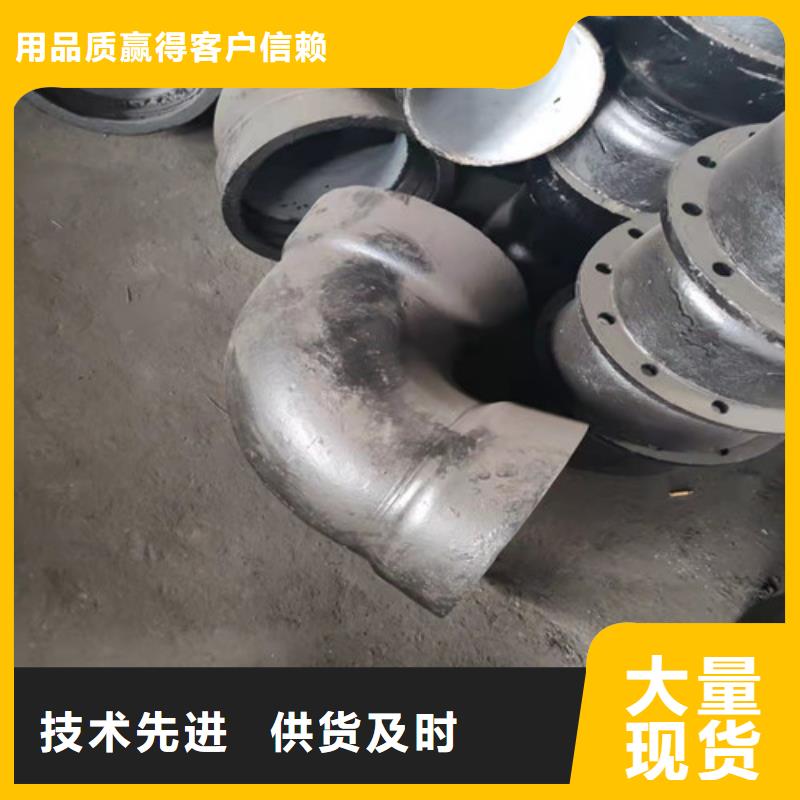 球墨铸铁90°承插弯管厂家-找格瑞管业有限公司