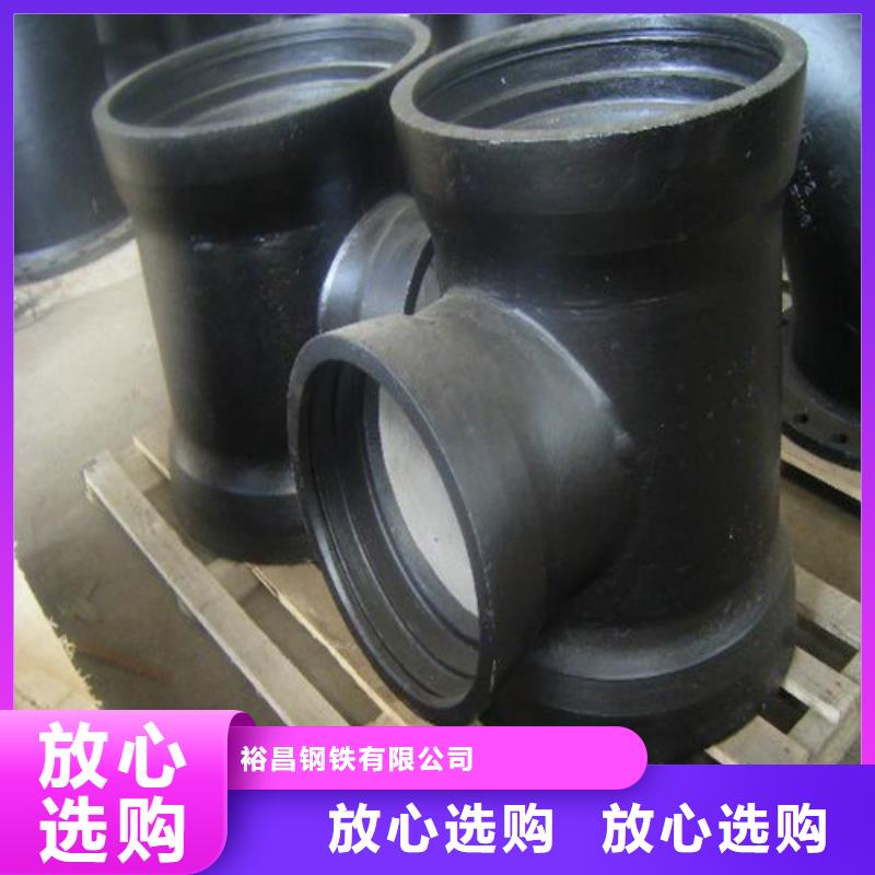 球墨铸铁全承丁字管三通品类多