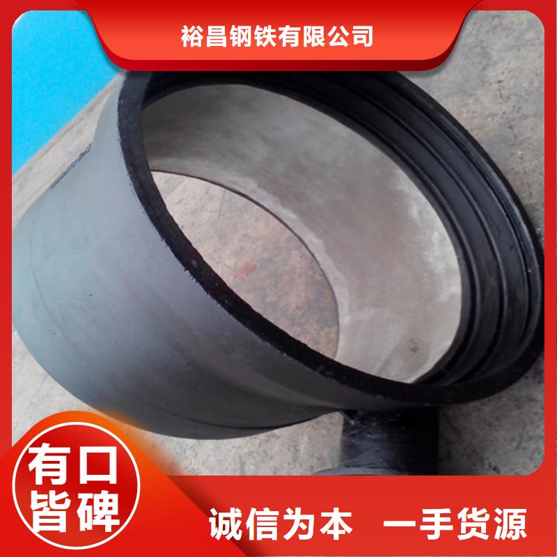 球墨铸铁管件球墨铸铁价格实惠工厂直供
