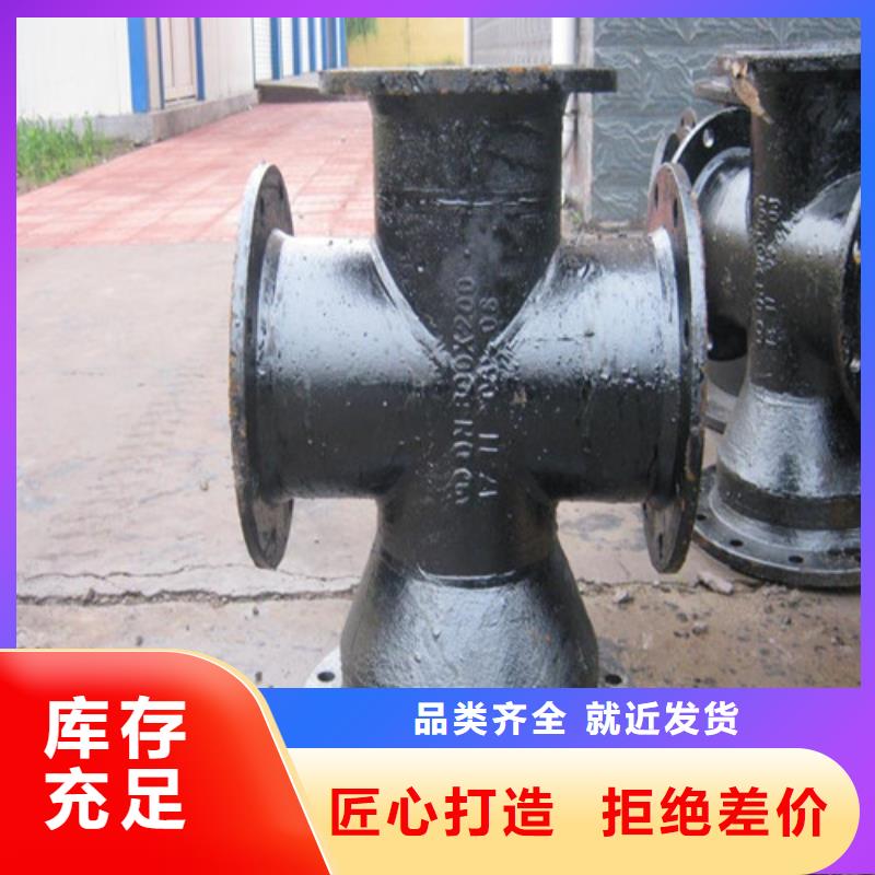 全承底三通厂家现货供应
