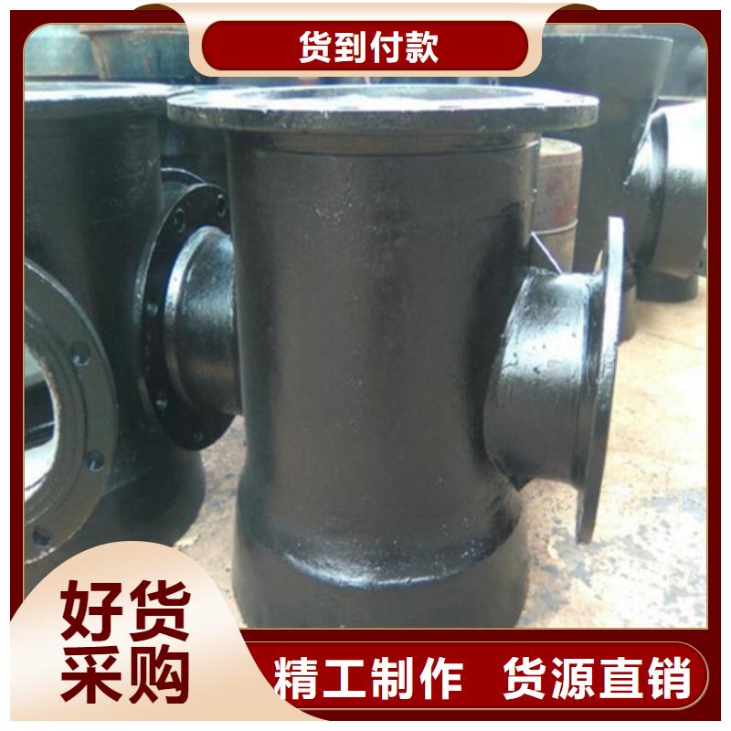 全承底三通-实力厂家