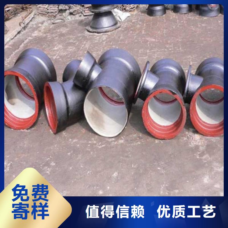  球墨铸铁管件诚信商家
