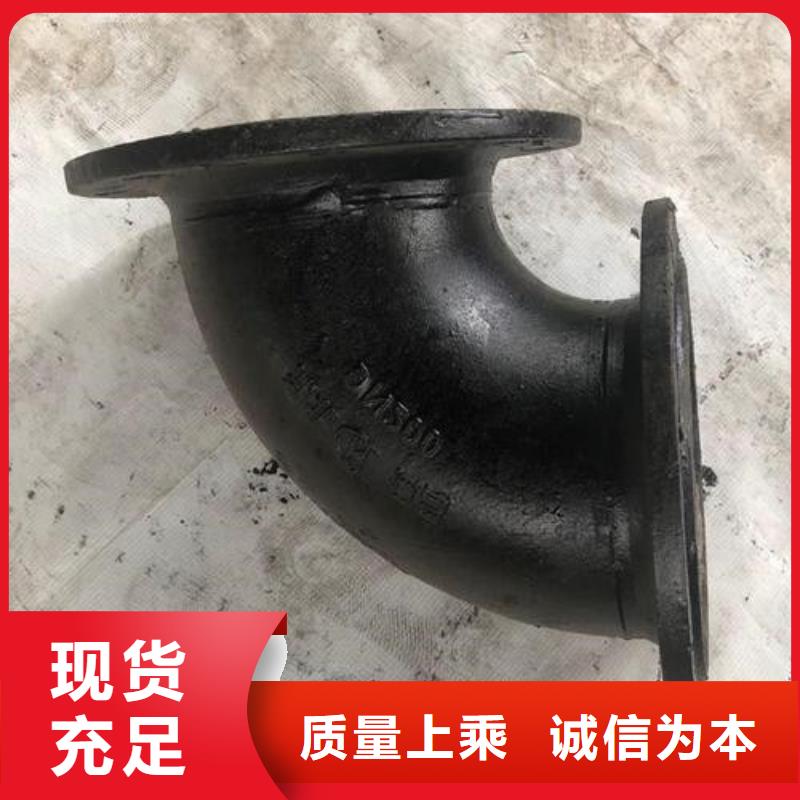 球墨铸铁管件球磨铸铁管工厂直供