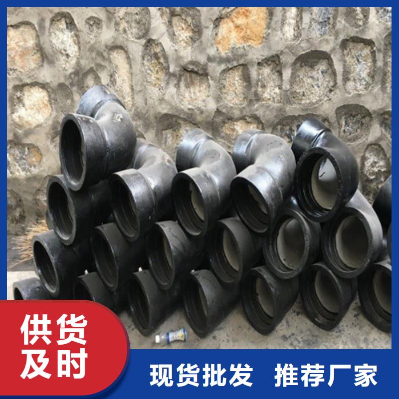 双盘11.25°弯管选对厂家很重要