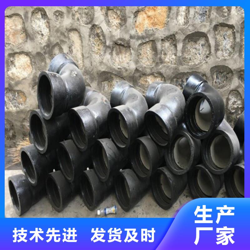 常年供应11.25°承插弯管-报量