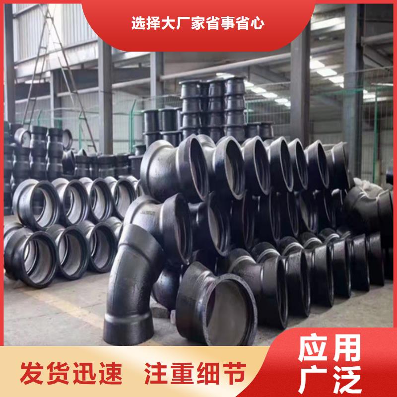 45°承插弯管-45°承插弯管价格实惠