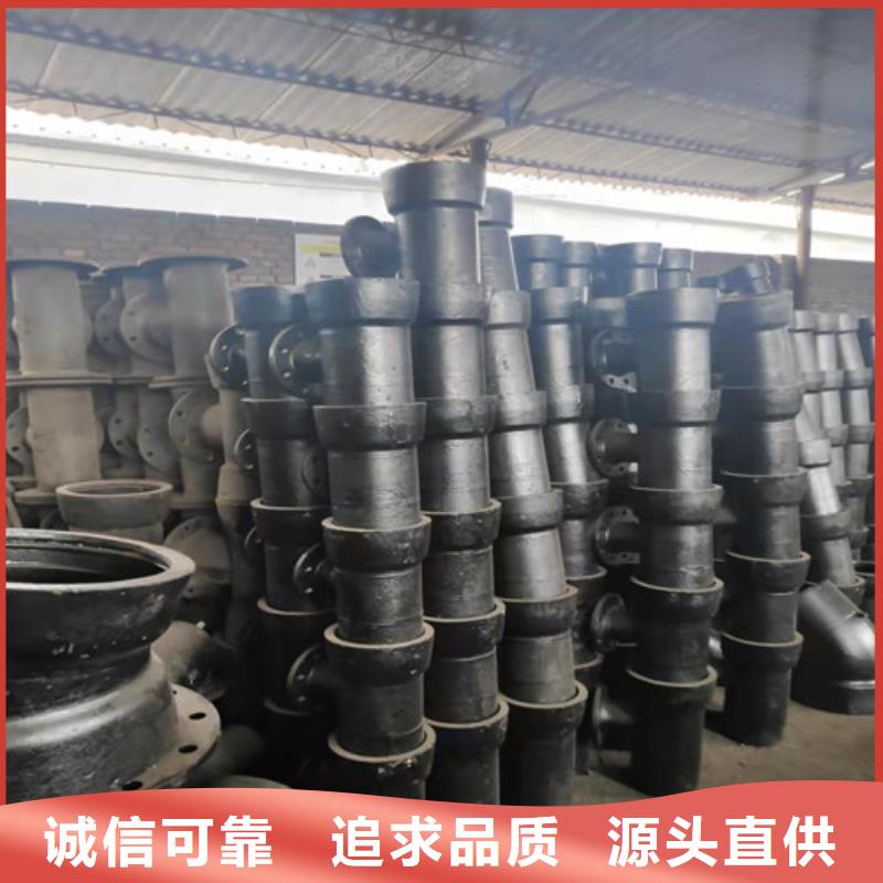 全盘45°斜三通定制